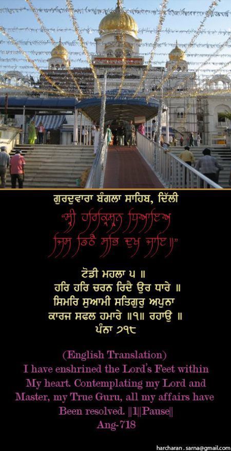 banglasahib41-1.jpg