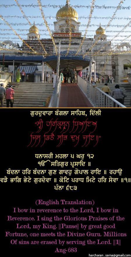banglasahib43-1.jpg