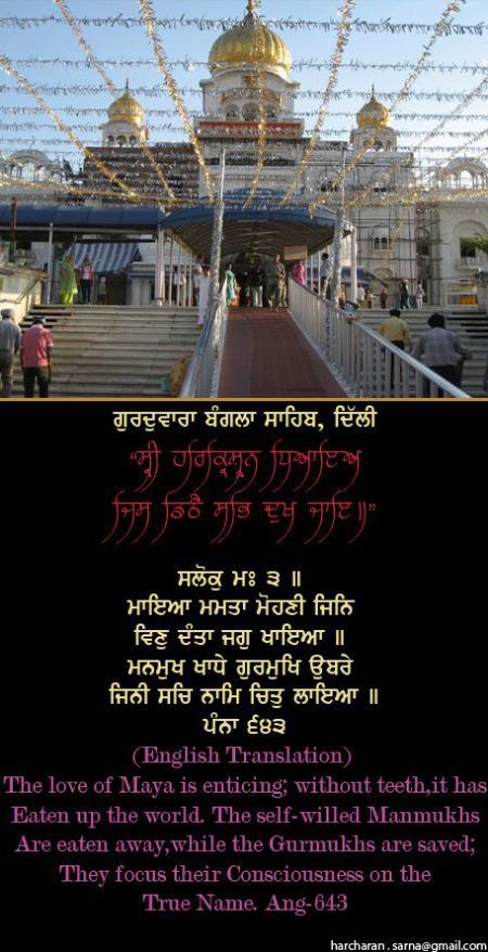 banglasahib45-1.jpg