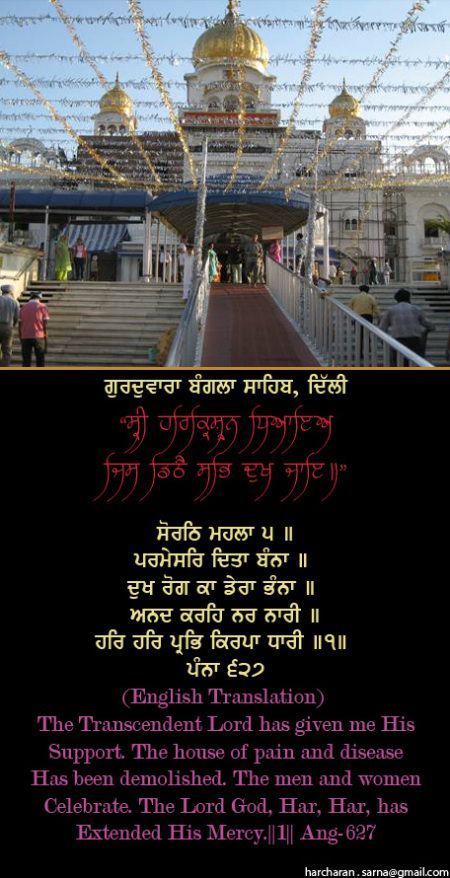banglasahib47-1.jpg