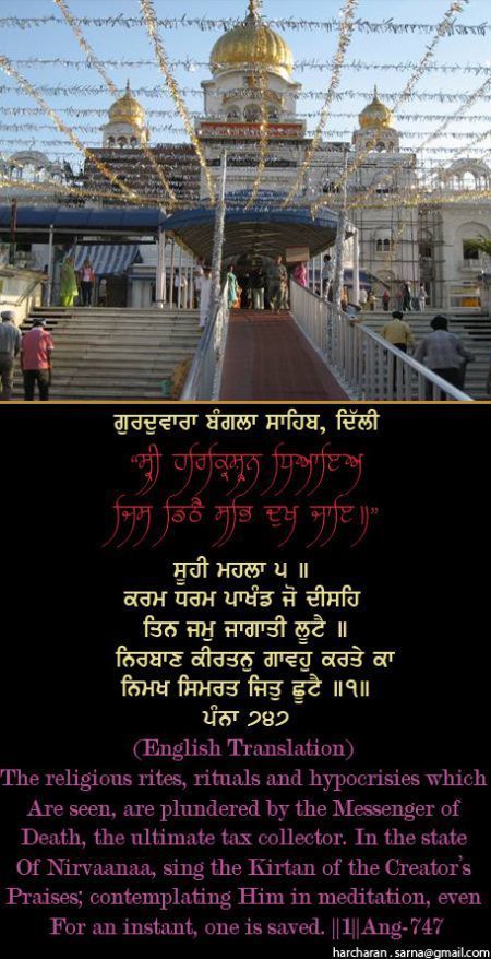 banglasahib51-1.jpg