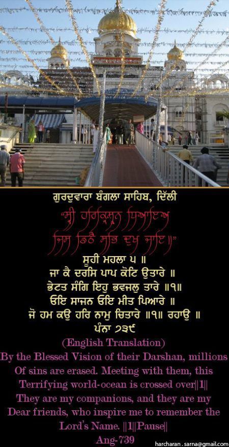 banglasahib55-1.jpg