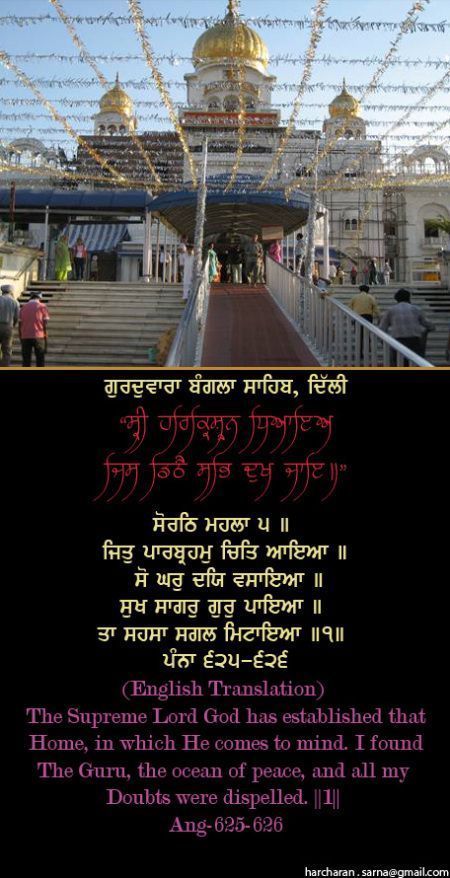 banglasahib57-2.jpg