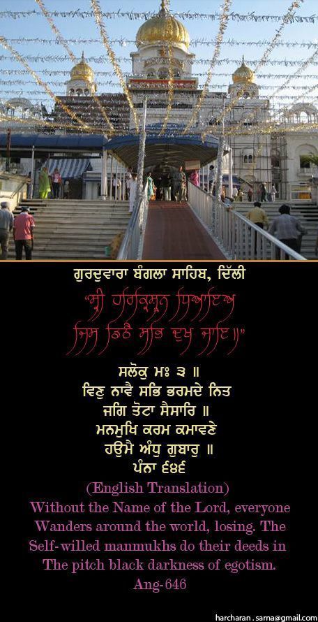 banglasahib63-1.jpg