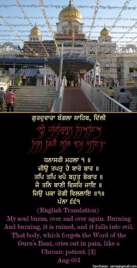 banglasahib65-1.jpg