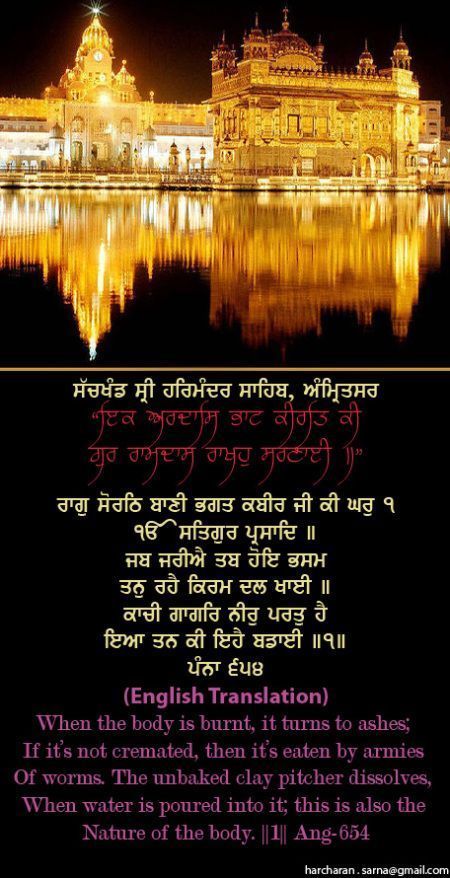 darbarsahib20-1.jpg