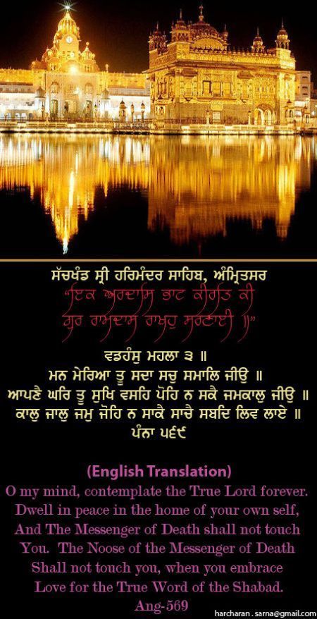 darbarsahib24-1.jpg