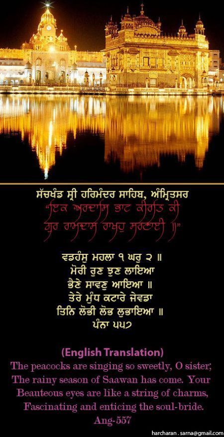 darbarsahib29-2.jpg