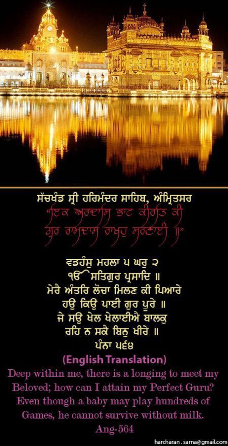 darbarsahib31-1.jpg
