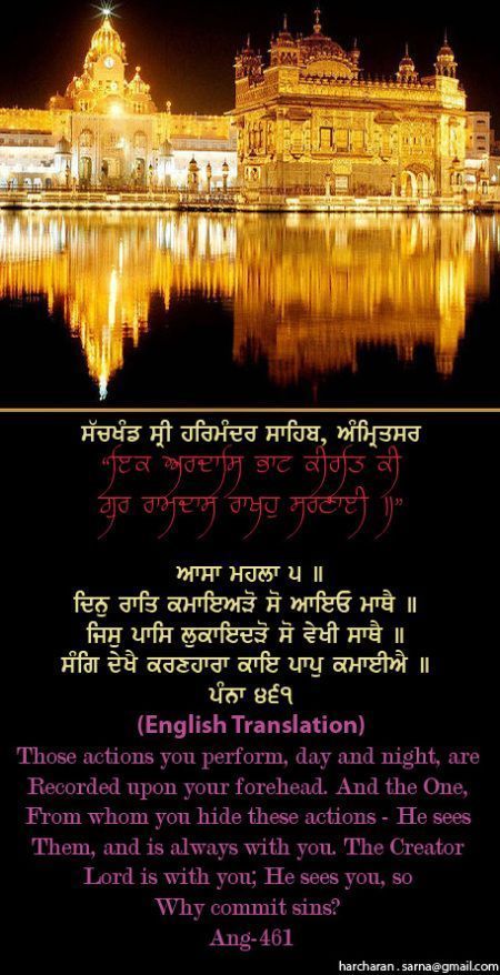 darbarsahib35-1.jpg