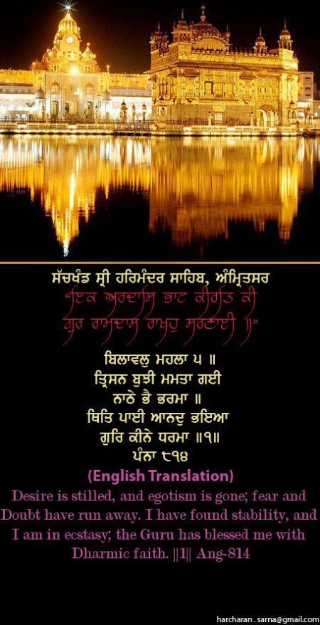 darbarsahib43-1.jpg