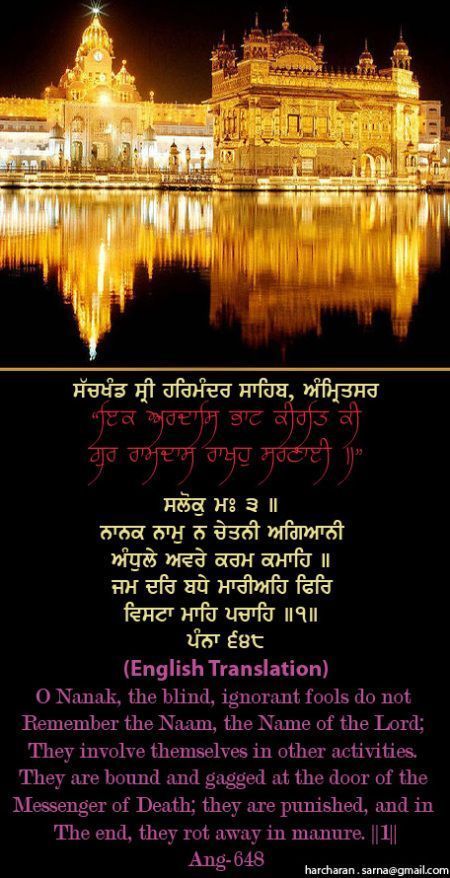 darbarsahib49-1.jpg