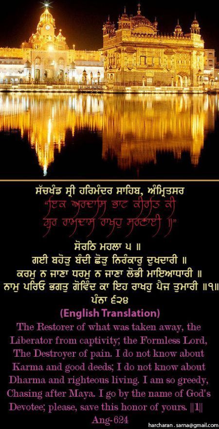darbarsahib57-2.jpg