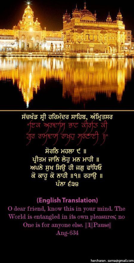 darbarsahib6-1.jpg