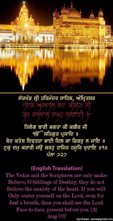 darbarsahib69-1.jpg