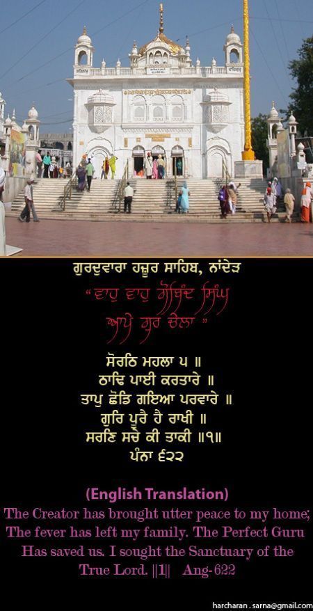 hazursahib10-2.jpg