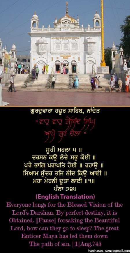 hazursahib14-1.jpg