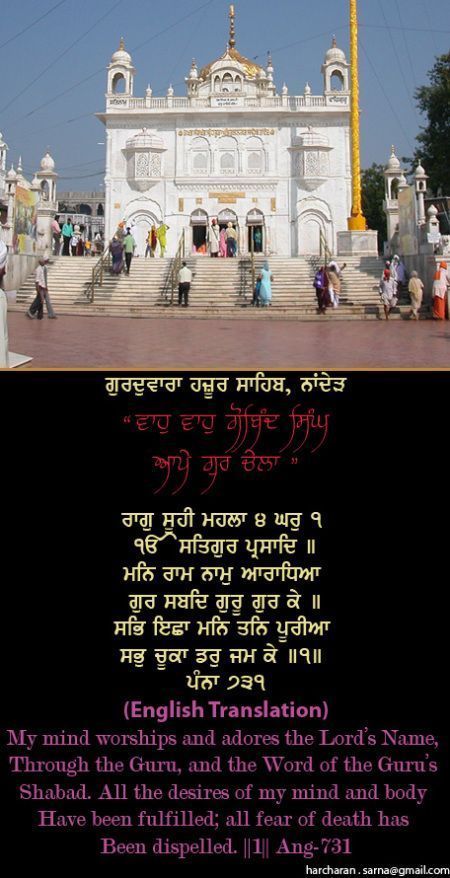 hazursahib20-1.jpg
