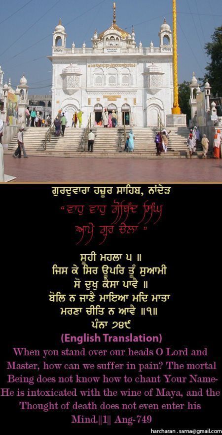 hazursahib27-1.jpg