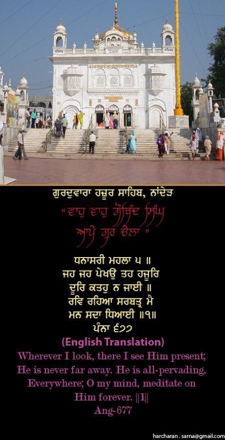 hazursahib33-2.jpg