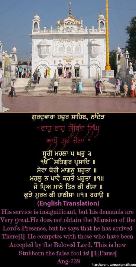 hazursahib39-2.jpg