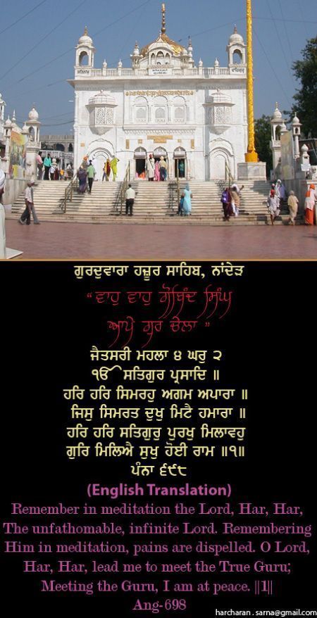 hazursahib45-1.jpg