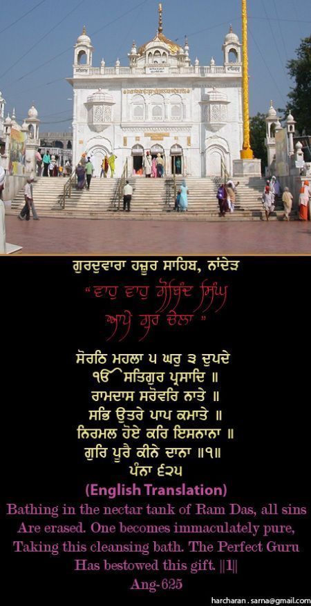 hazursahib6-1.jpg