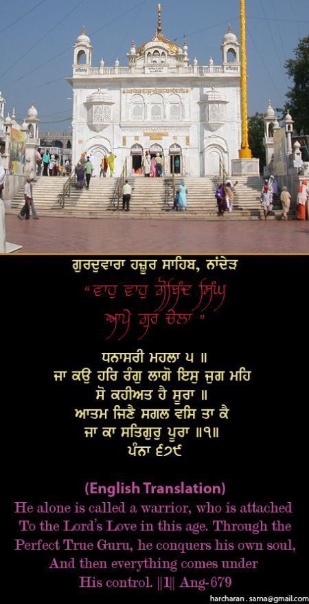 hazursahib8-1.jpg