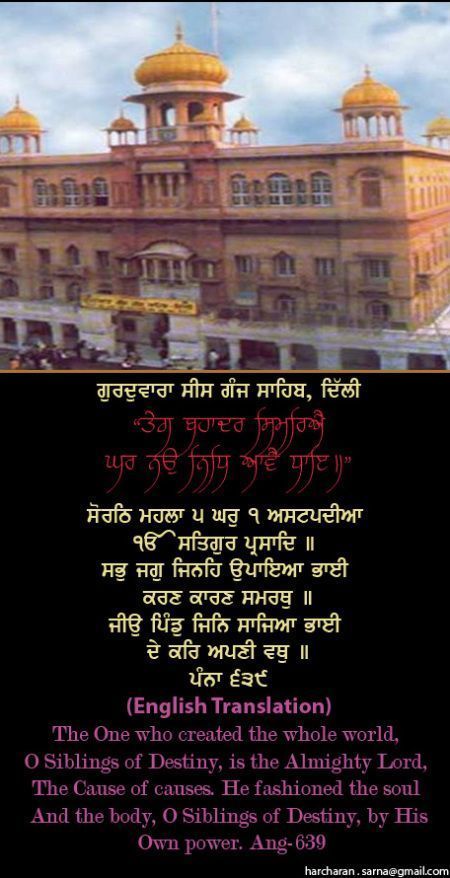 sisganj40-2.jpg