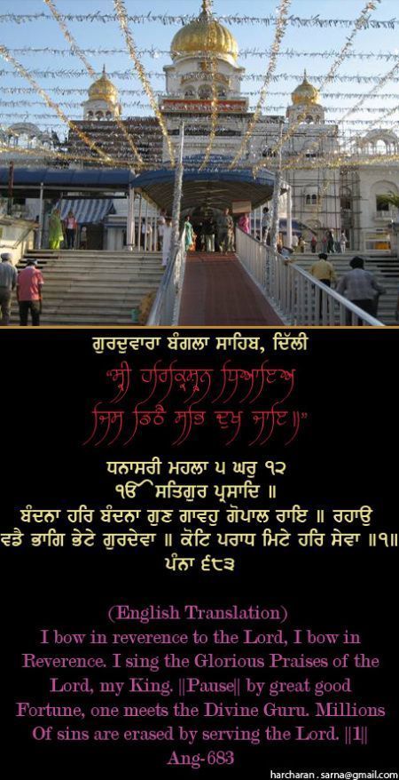 banglasahib15-1.jpg