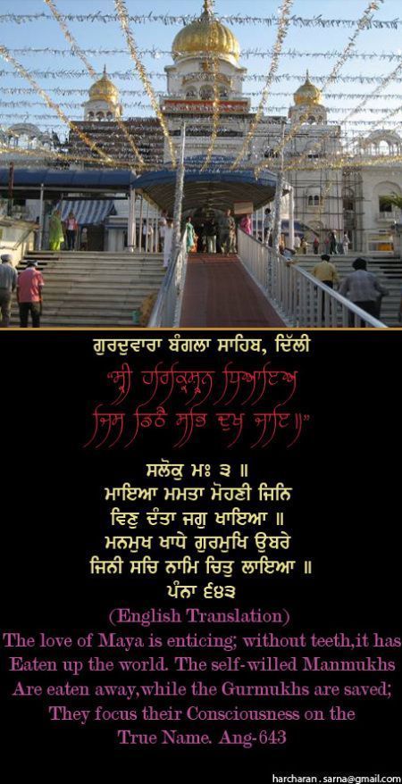 banglasahib17-2.jpg