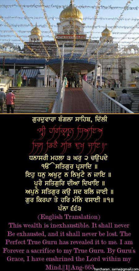 banglasahib30-1.jpg