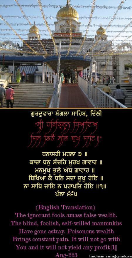 banglasahib32-1.jpg