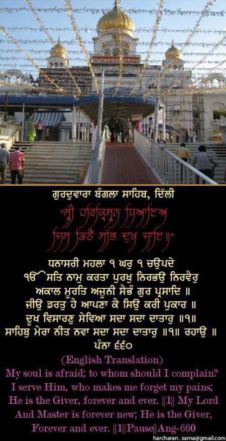 banglasahib39-1.jpg