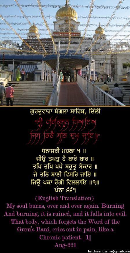 banglasahib46-1.jpg