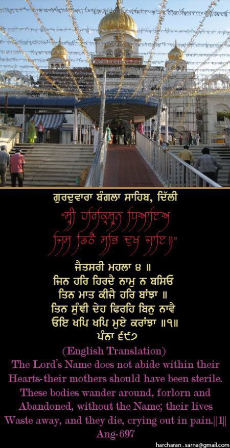 banglasahib50-1.jpg