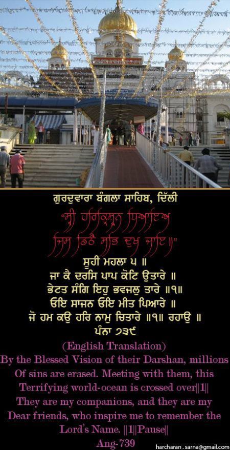 banglasahib54-1.jpg