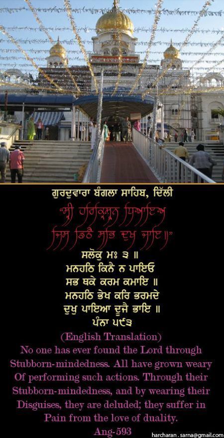 banglasahib56-1.jpg