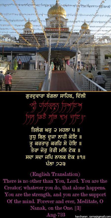 banglasahib61-1.jpg