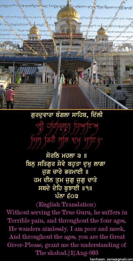 banglasahib65-1.jpg