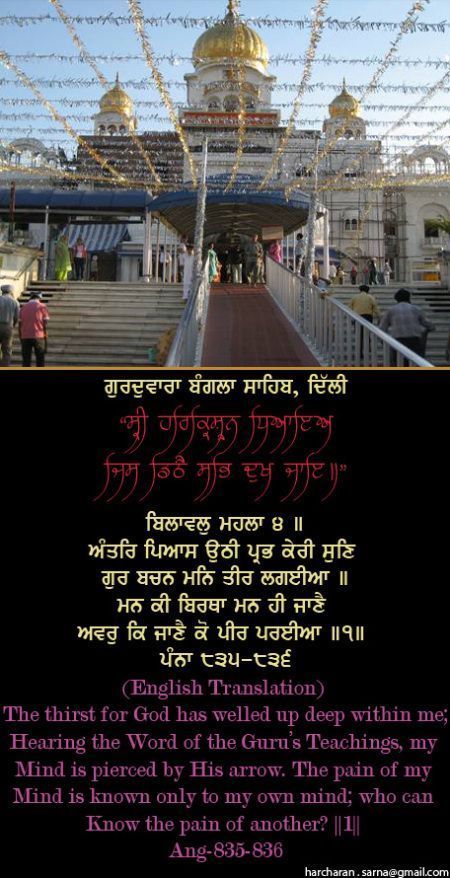 banglasahib69-1.jpg