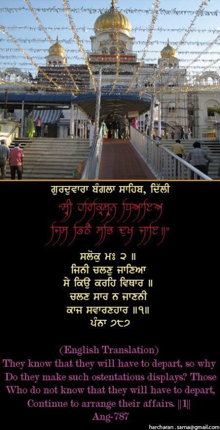 banglasahib73-1.jpg