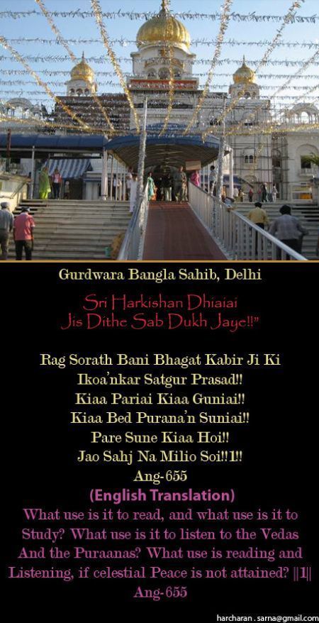 banglasahib8-1.jpg