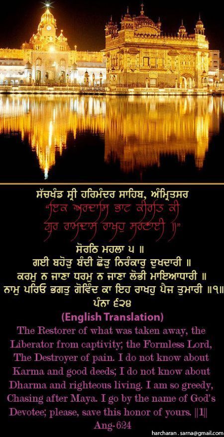 darbarsahib22-1.jpg