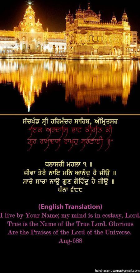 darbarsahib32-1.jpg