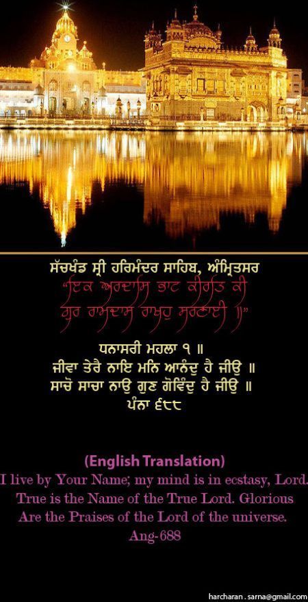 darbarsahib55-1.jpg
