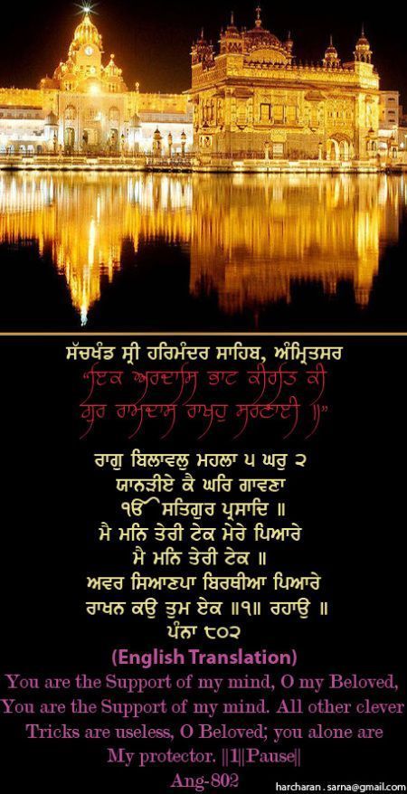 darbarsahib62-1.jpg