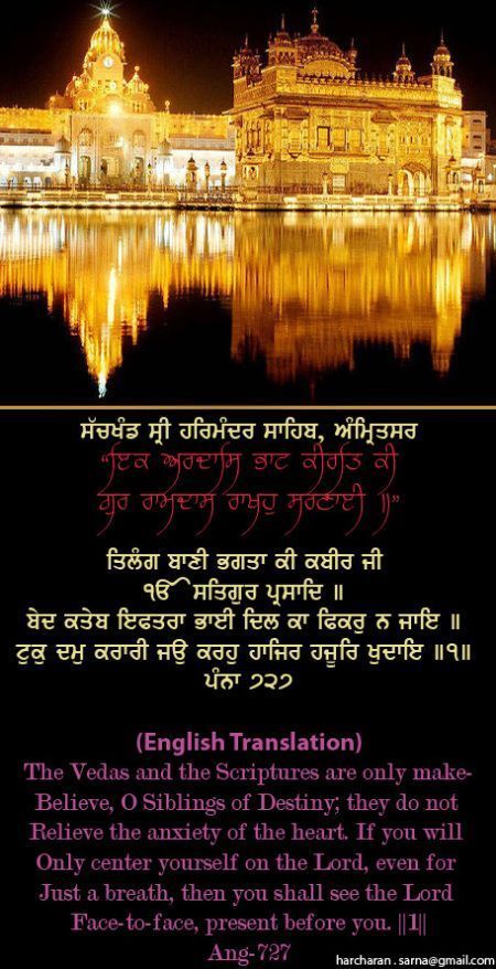 darbarsahib64-1.jpg