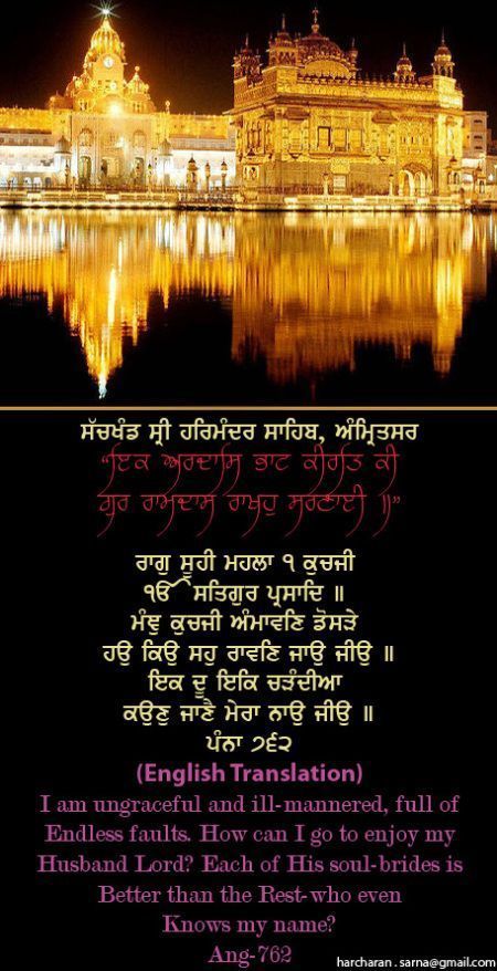 darbarsahib68-1.jpg