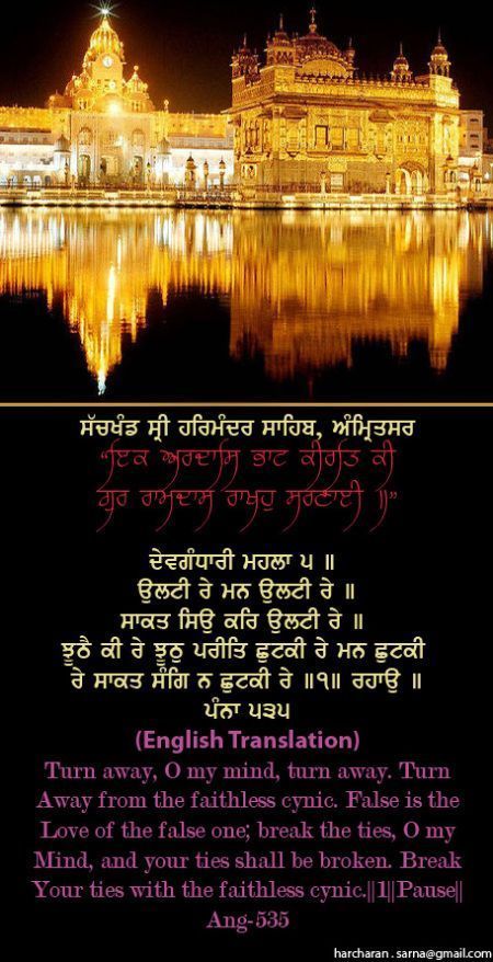 darbarsahib7-1.jpg